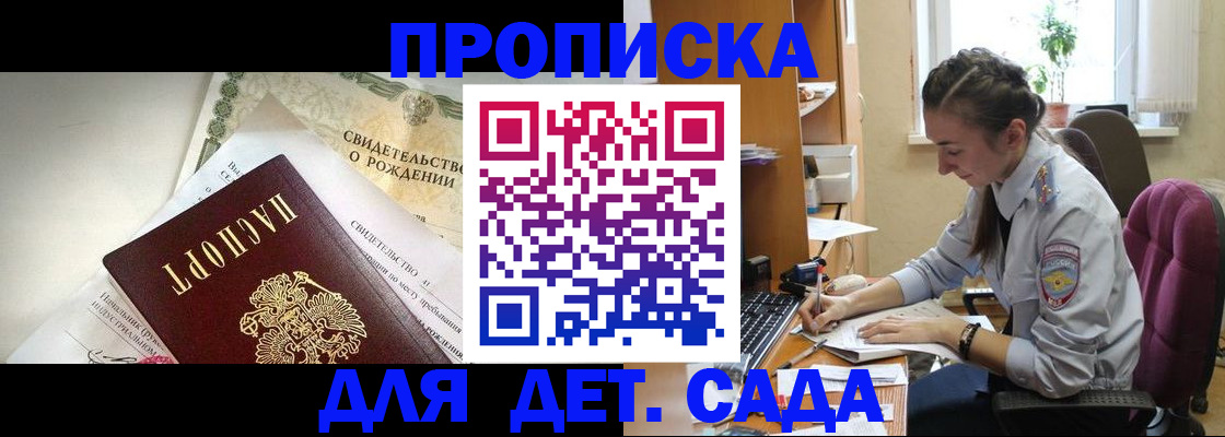 прописка поиск в Кондрово