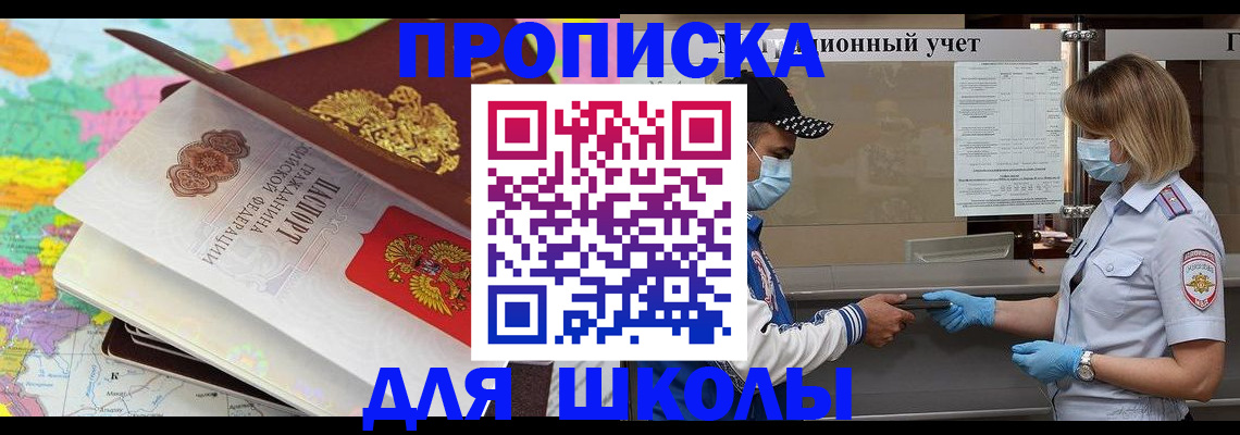 временная регистрация в квартире в Кондрово